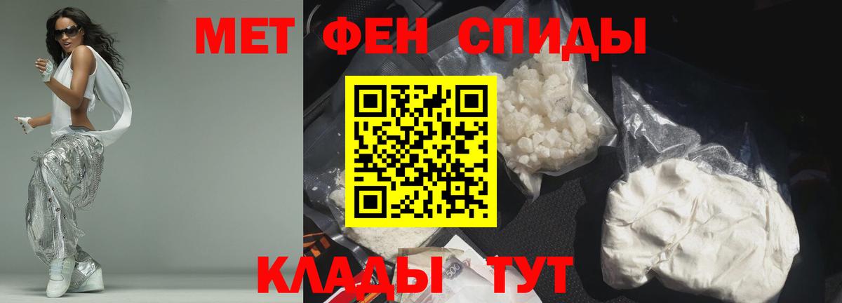 Крымск  Amphetamine 98%  Amphetamine  Вход с VPN 