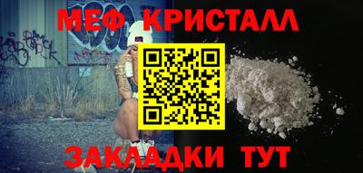 а пвп мука Татарск