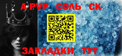 круглые Тверь