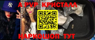 кристаллы Тула