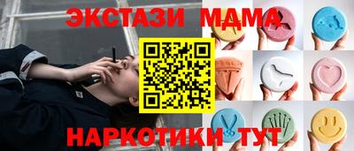 кристаллы Тула