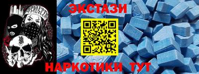 марки lsd Тулун