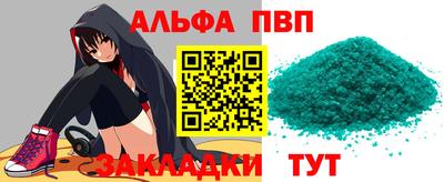 круглые Тверь
