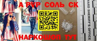 марки lsd Тулун