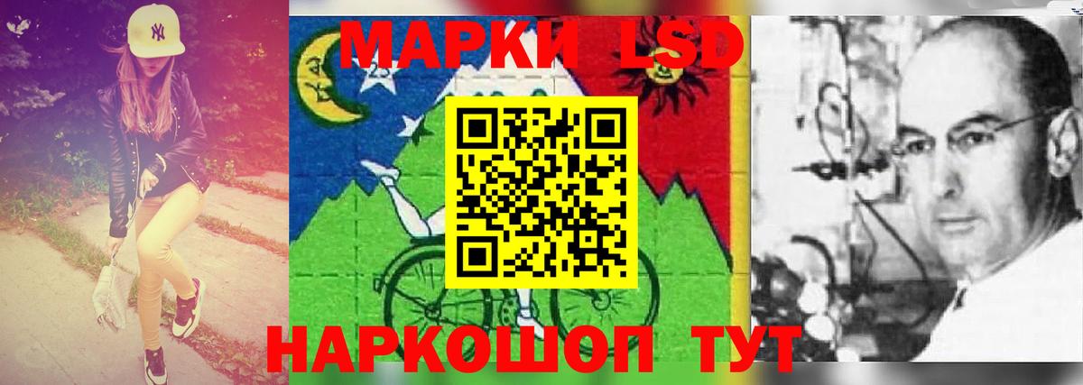 ЛСД экстази ecstasy Крымск