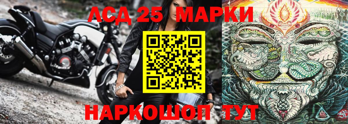 Крымск  Марки NBOMe 1500мкг  Марки NBOMe  Вход с VPN 